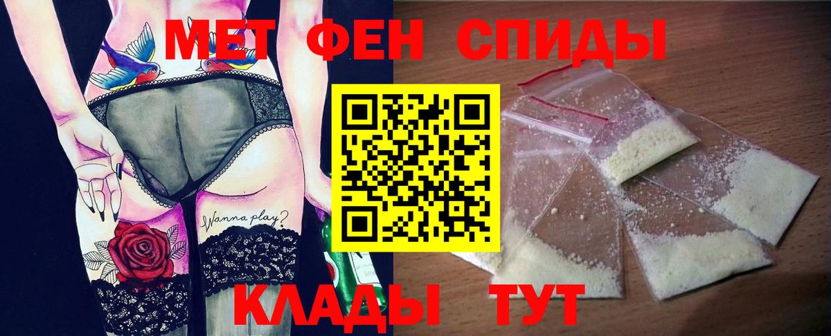 АМФ Розовый Вольск
