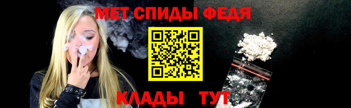 АМФЕТАМИН Premium  Вход с VPN  АМФ  Вольск 