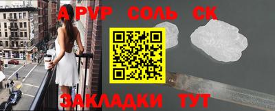 стафф Лесосибирск
