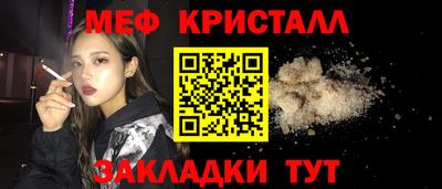 стафф Лесосибирск