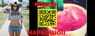 стафф Лесосибирск