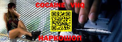 стафф Лесосибирск