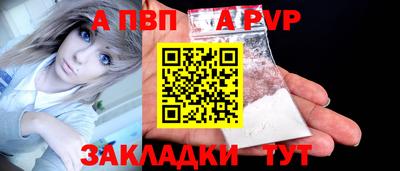 стафф Лесосибирск