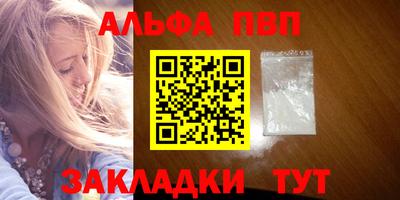 прущая мука Ливны