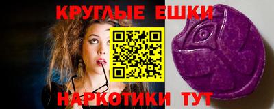 прущая мука Ливны