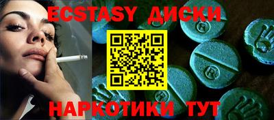 стафф Лесосибирск