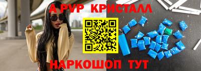 прущая мука Ливны