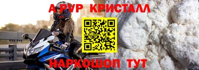 стафф Лесосибирск
