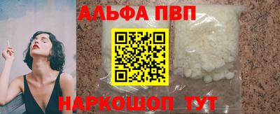 стафф Лесосибирск