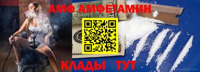 стафф Лесосибирск