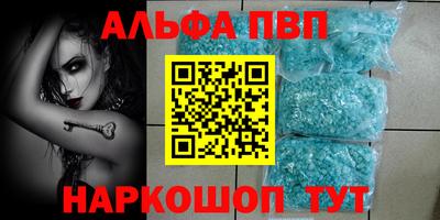 стафф Лесосибирск