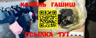 стафф Лесосибирск