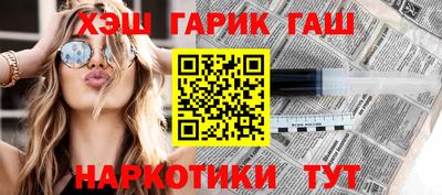 стафф Лесосибирск
