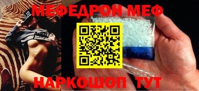 стафф Лесосибирск