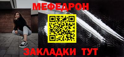 стафф Лесосибирск