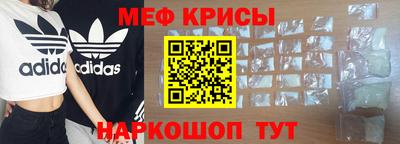 стафф Лесосибирск