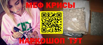 прущая мука Ливны