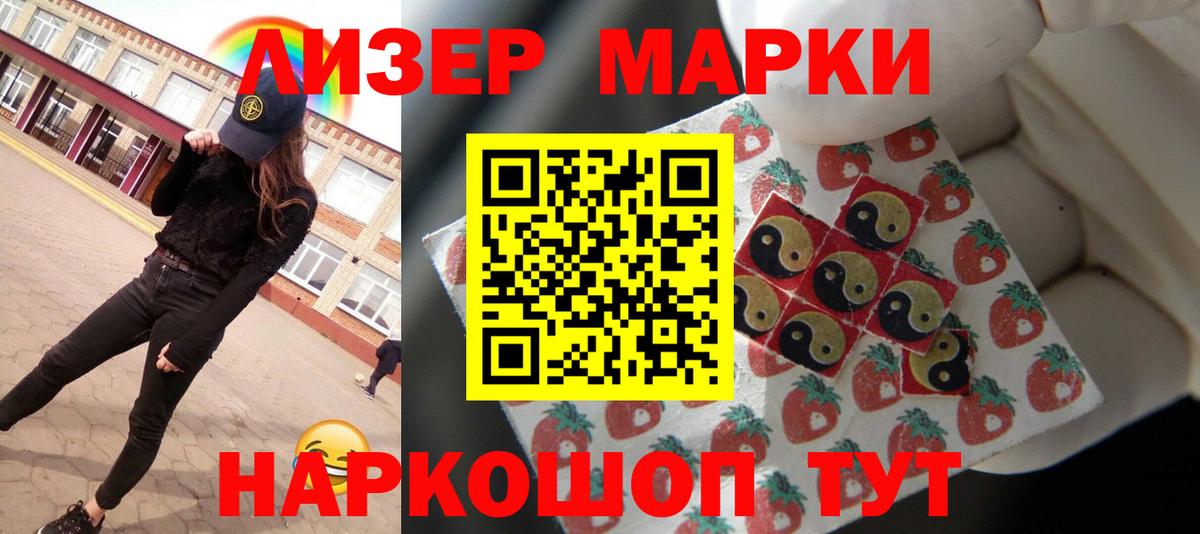 Лсд 25 экстази ecstasy Вольск