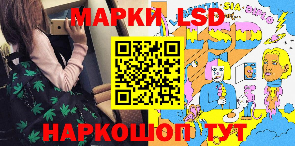 Марки NBOMe 1,5мг  Вход с VPN  Марки 25I-NBOMe  Вольск  Марки NBOMe 1,5мг 