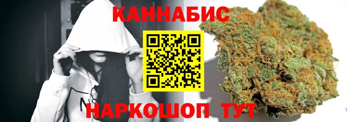 Бошки Шишки OG Kush  Канабис VHQ  Вольск  Конопля семена  Вход с VPN  МАРИХУАНА VHQ 